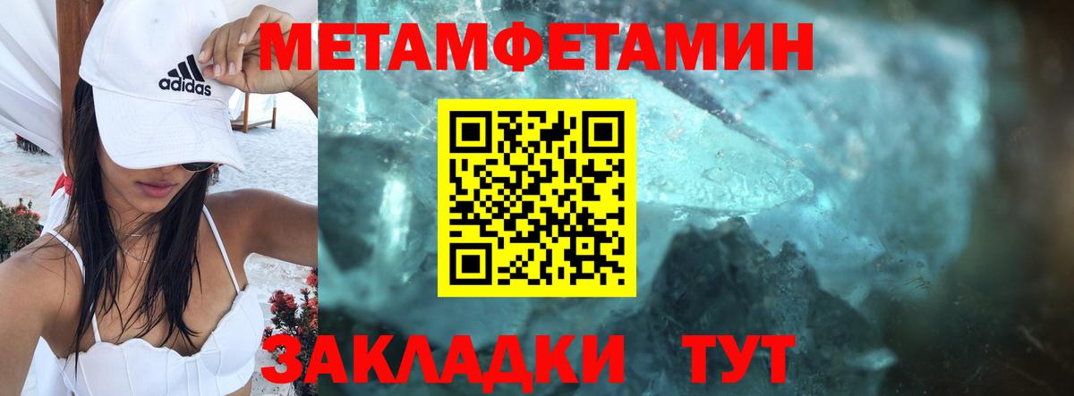 АМФЕТАМИН Розовый  Вход с VPN  АМФ  Долгопрудный 