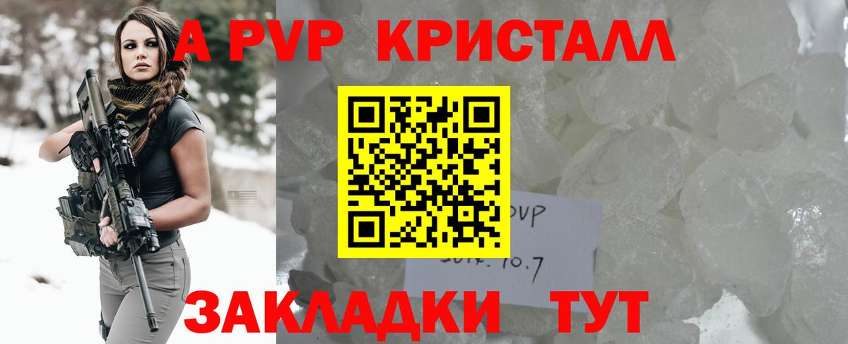 Альфа ПВП СК КРИС Долгопрудный