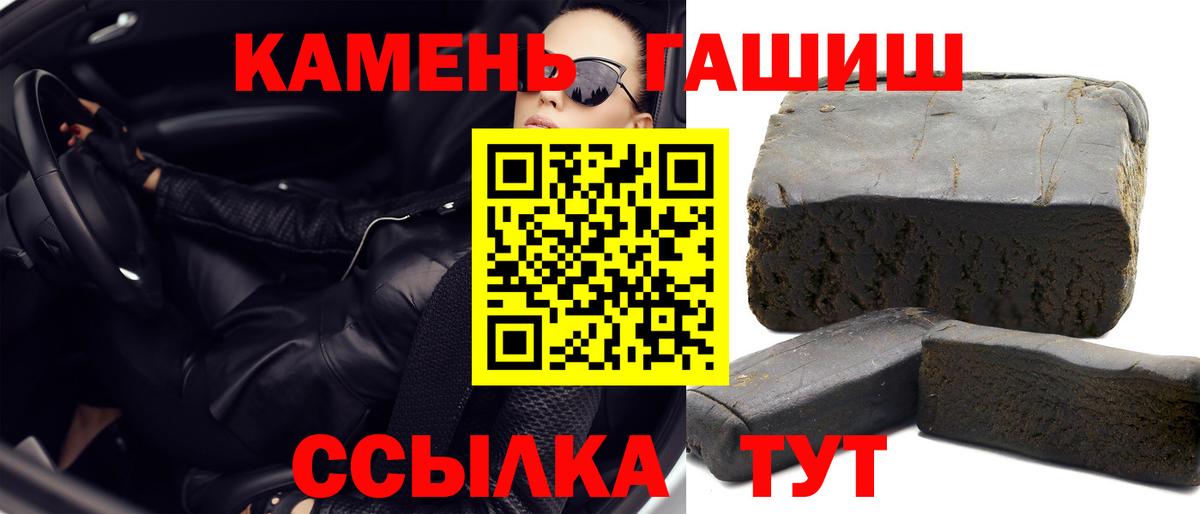 ГАШИШ гашик Долгопрудный