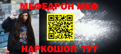 MDMA Premium VHQ Донецк