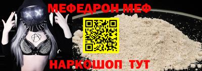 мескалин Дубна