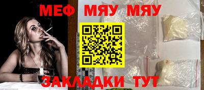 мескалин Дубна