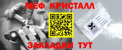 мескалин Дубна