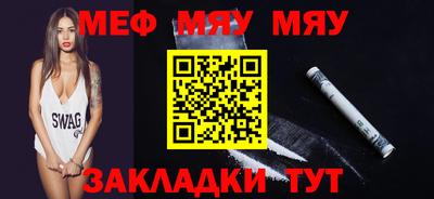 мескалин Дубна