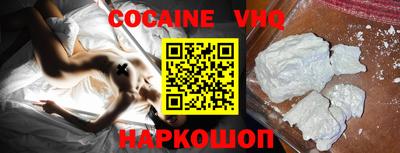 MDMA Premium VHQ Донецк