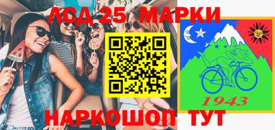 мескалин Дубна