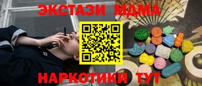 мескалин Дубна