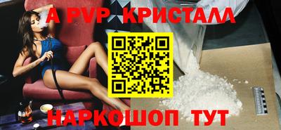мескалин Дубна