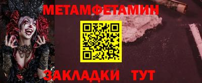 мескалин Дубна