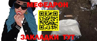 мескалин Дубна