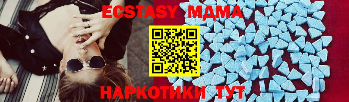 MDMA VHQ  MDMA Molly  Долгопрудный  Вход с VPN 