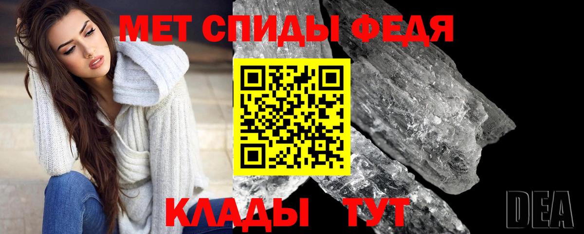 МЕТАМФЕТАМИН Methamphetamine  Первитин  Долгопрудный  МЕТАМФЕТАМИН Methamphetamine  Вход с VPN 