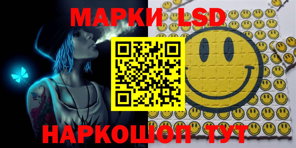 Долгопрудный  Марки N-bome 1,8мг  Марки N-bome 1,8мг  Вход с VPN 